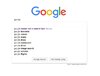 google.jpg