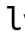 upload_2019-12-6_3-43-52.png