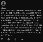 Screenshot 2025-10-09 at 8.28.02 PM.png