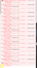 Screenshot (775).png