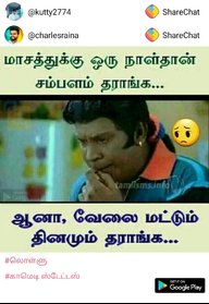 Dhanda